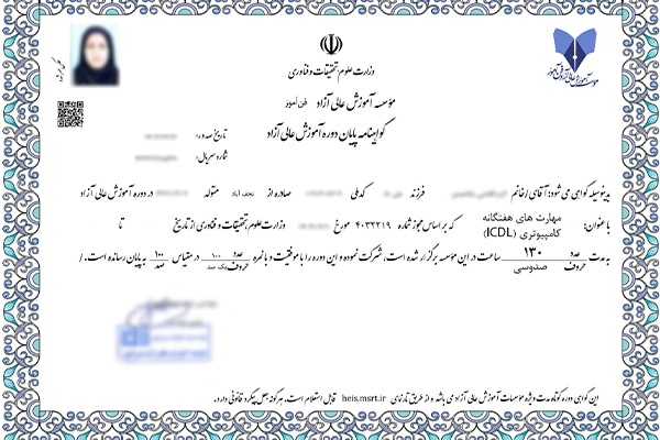 چطور مدرک مشاوره تحصیلی بگیریم