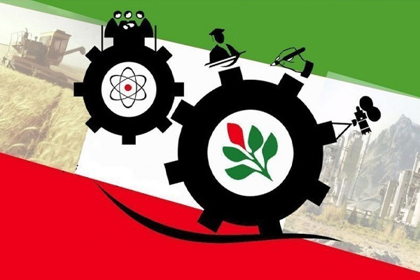 جهش تولید