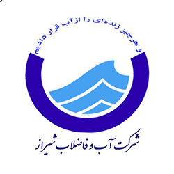 شرکت-اب-و-فاضلاب-استان-فارس