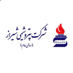 شرکت-پتروشیمی-شیراز