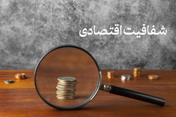 مالیات-معاملات-فصلی