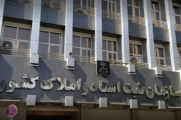 معاملات ملکی کشور